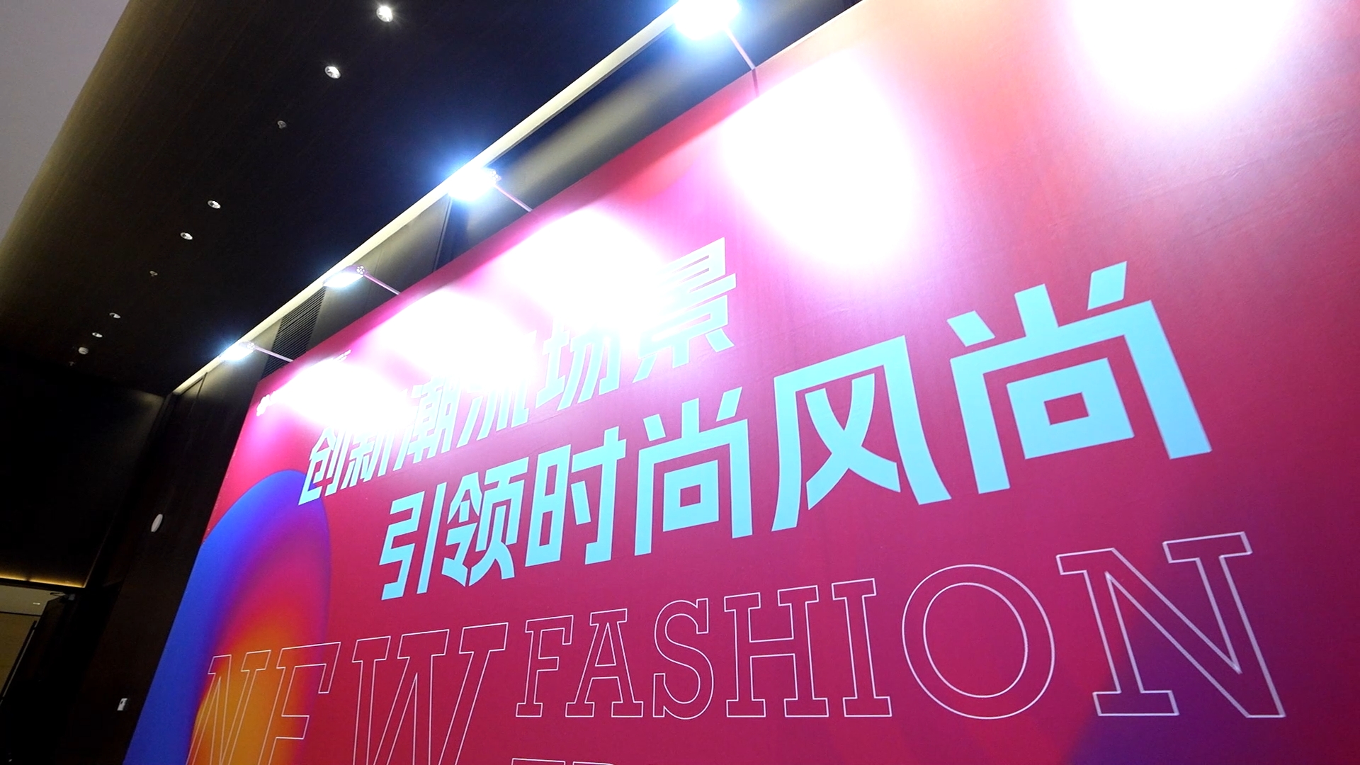 Innovative Trend Scenario Lead Fashion - Highlights Review
