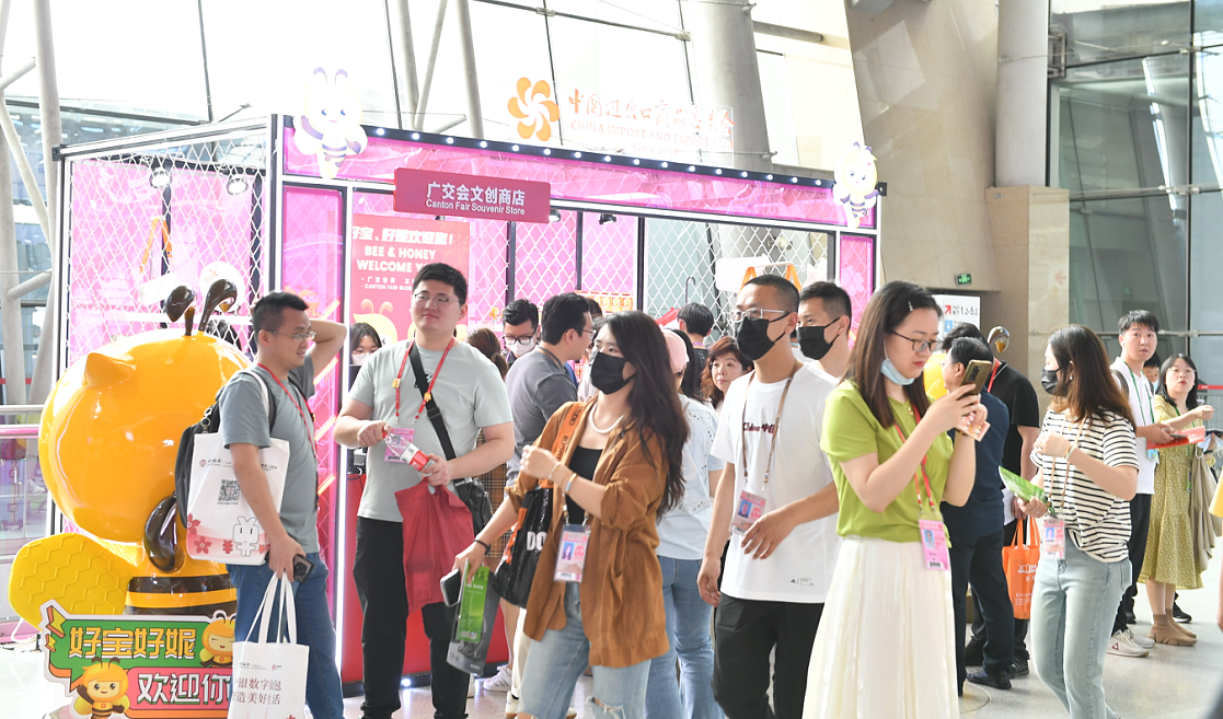 Canton Fair Cultural and Creative Stores