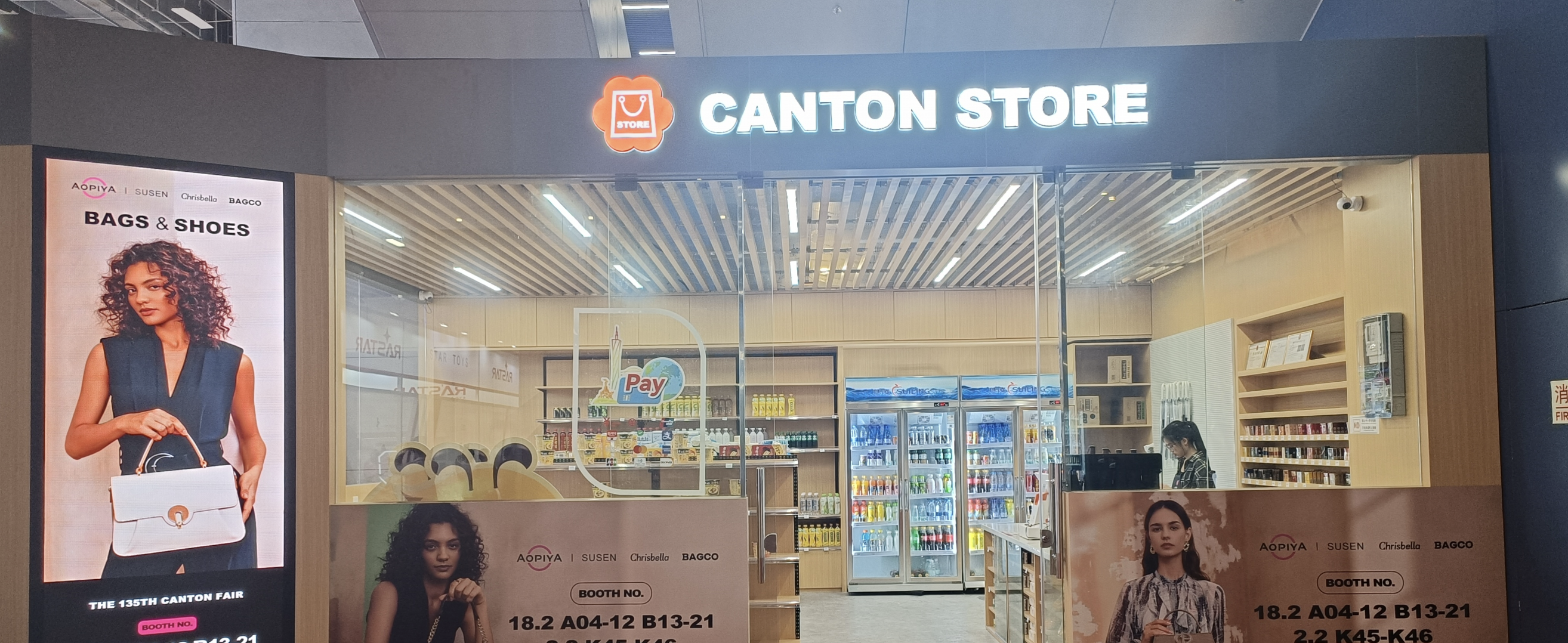 Canton Stores and Smart Retail Services