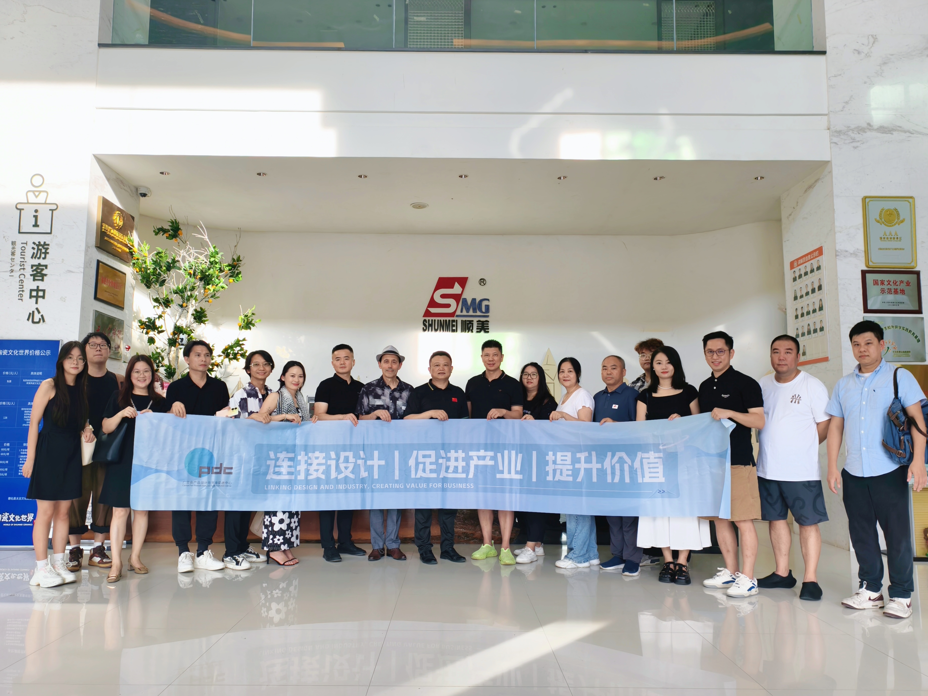 PDC "DESIGN MATCNMAKING" Enters Dehua White Porcelain Industry Base
