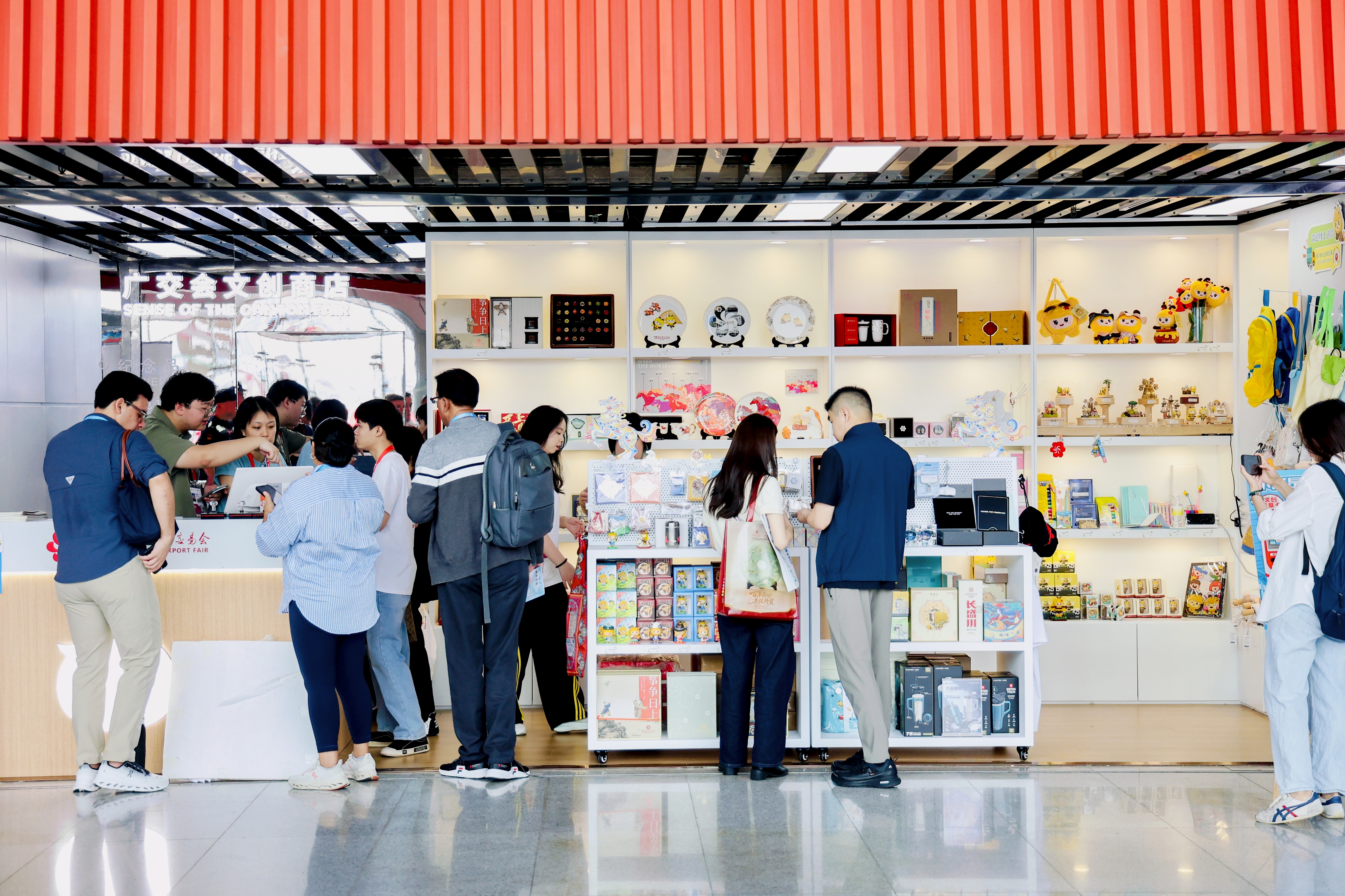 Canton Fair Cultural and Creative Stores